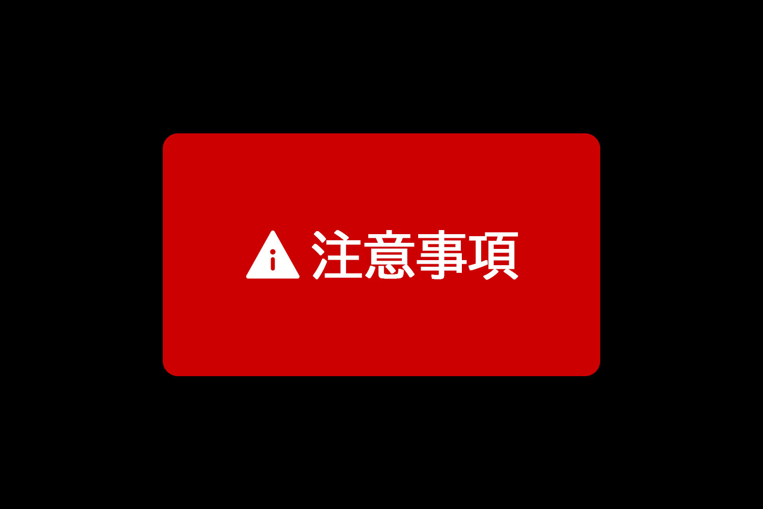 最新ニュース