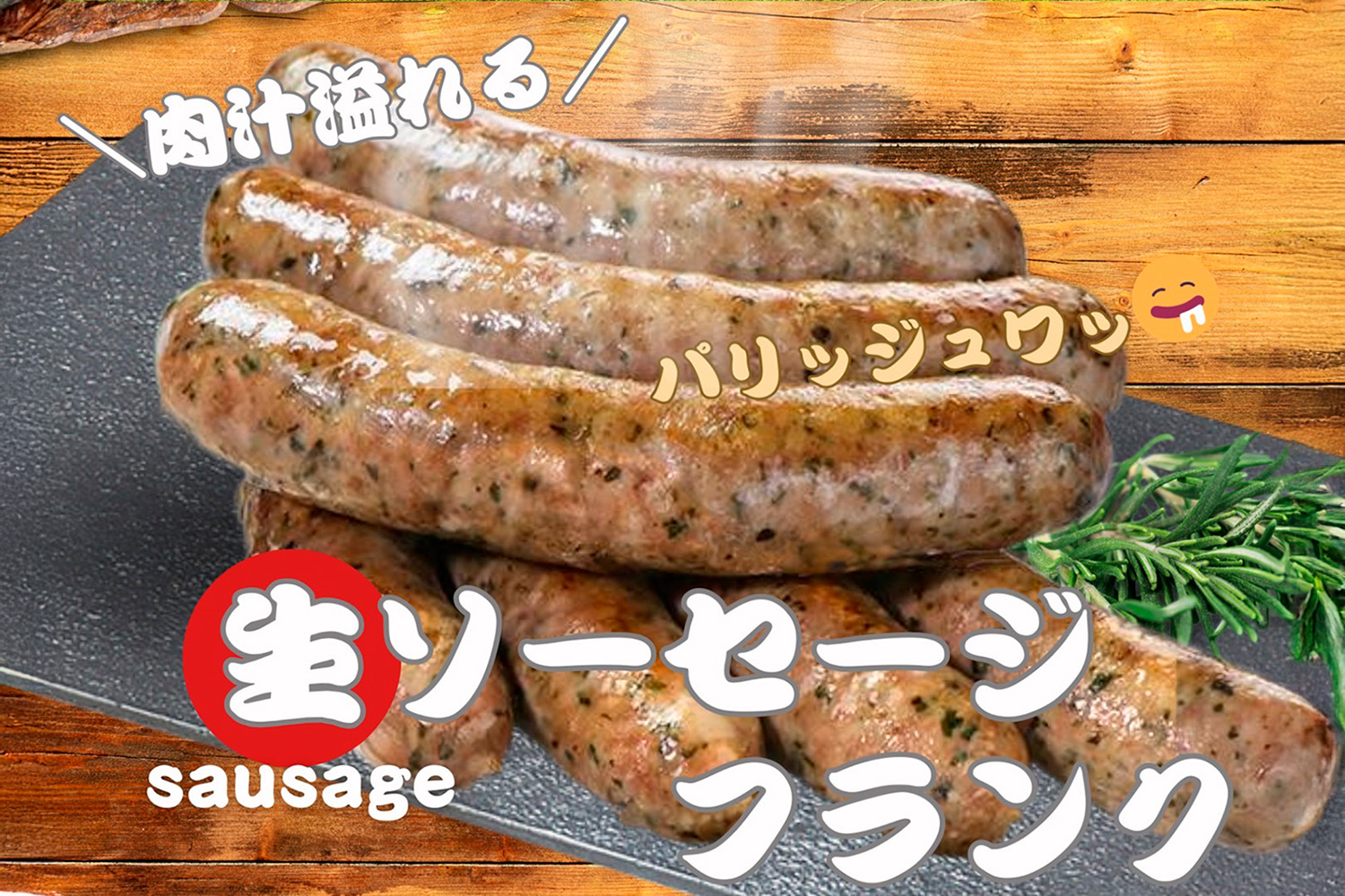 最新ニュース