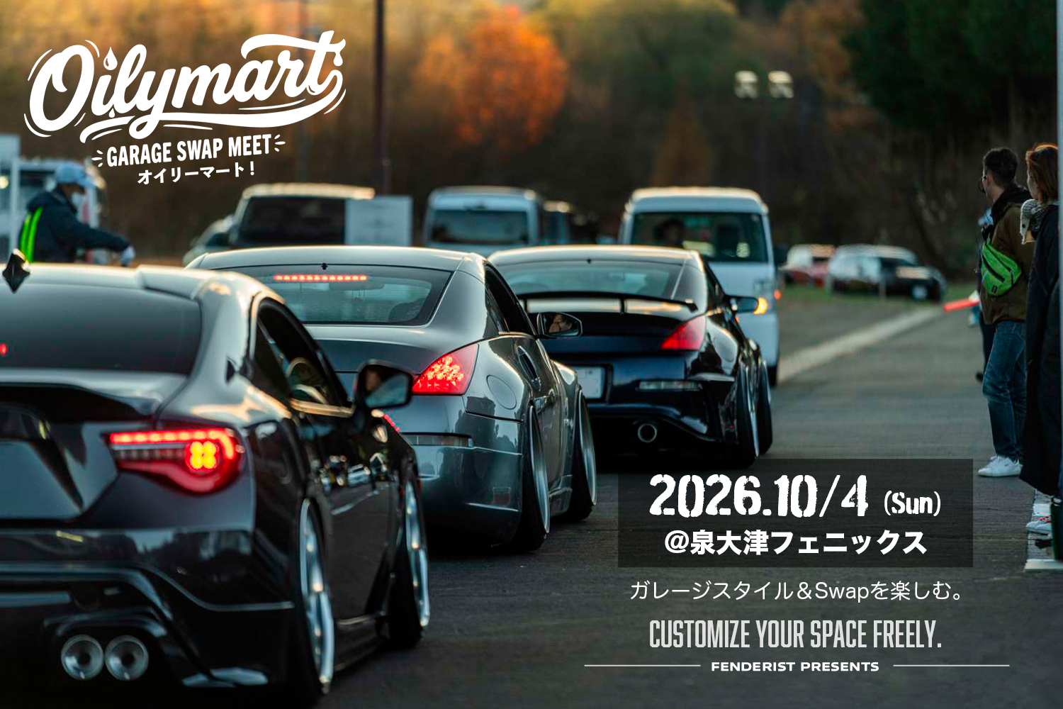 最新ニュース