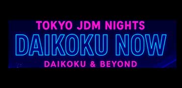 EDP ACOチャンネル