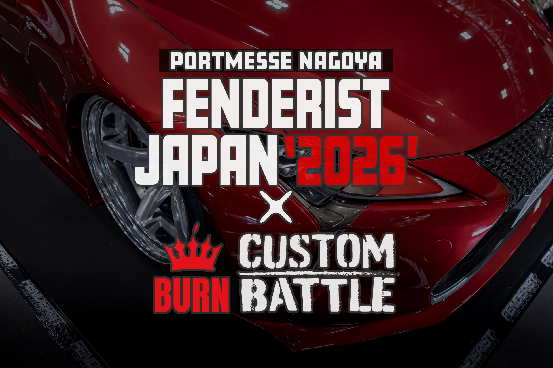 フェンダリスト