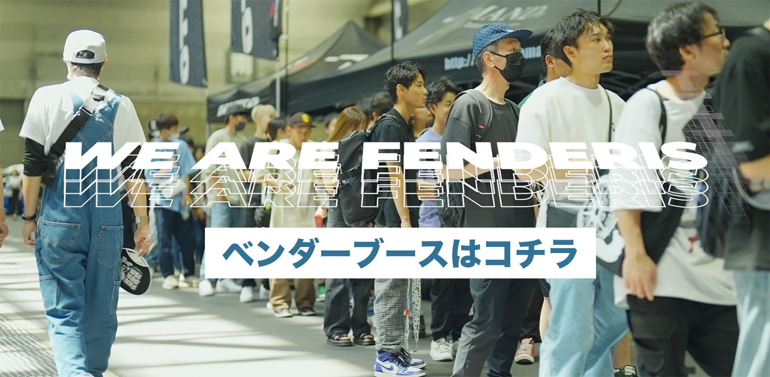 ベンダーブース