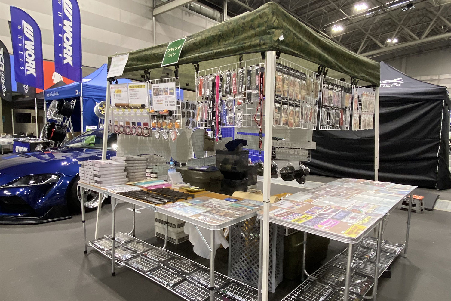 販売・展示 - フィックスウェル | FIXWELL - Event info