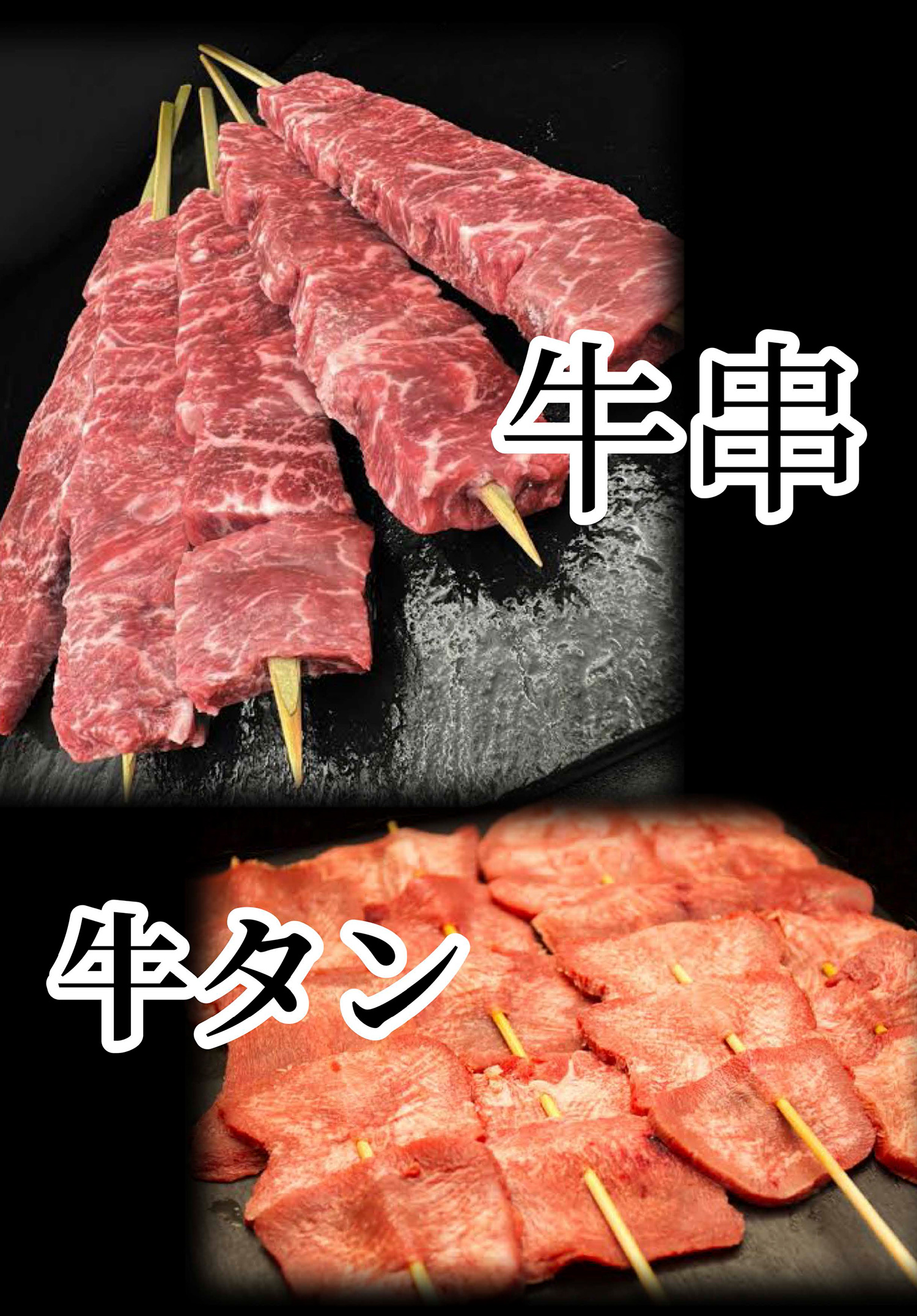 お食事