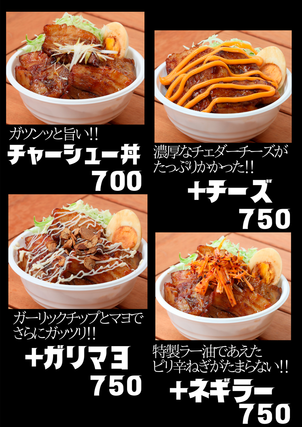 お食事