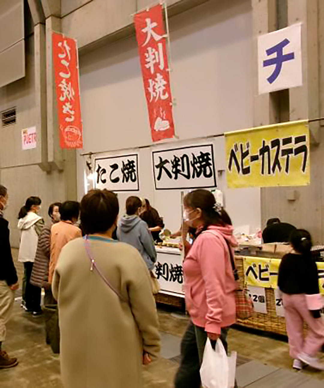 お食事