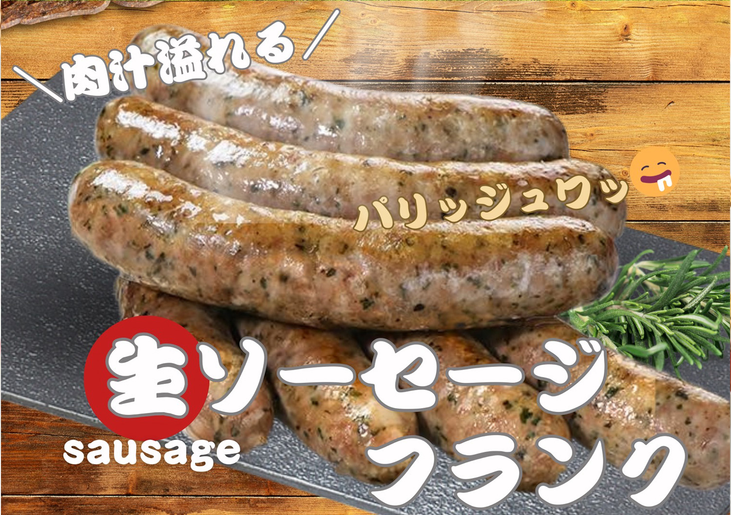 お食事