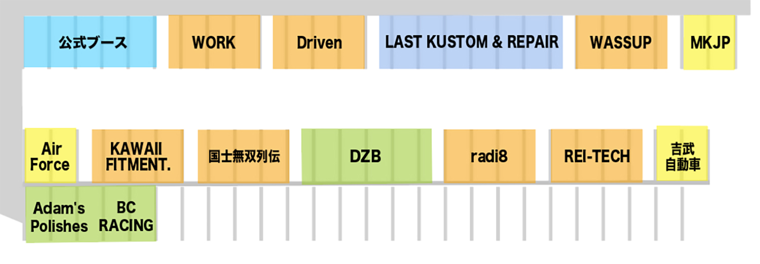 場内MAP - フィックスウェル | FIXWELL - Event info