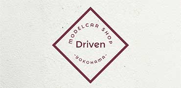 Driven