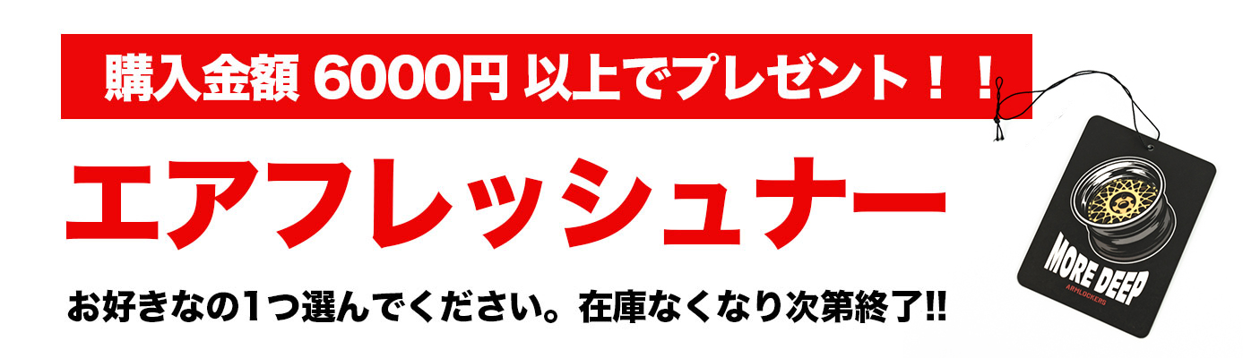 フェンダリスト