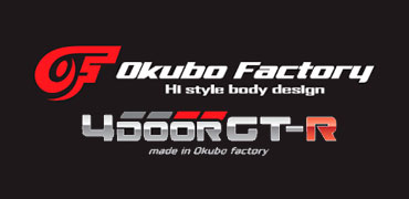 okubofactory